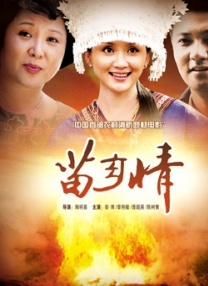 黑人干少妇